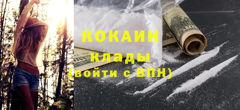 Cocaine Эквадор  как найти   Каспийск 